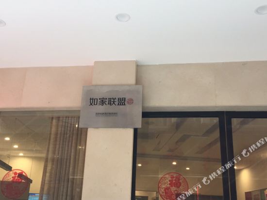 China Inn - last minute hotel in Guilin