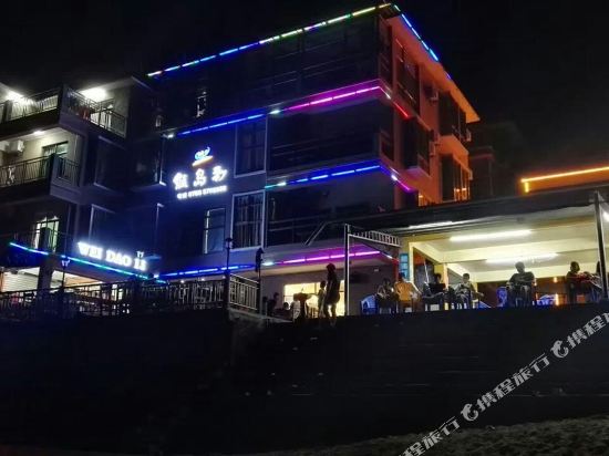 Weidaoli Hotel in Taishan, People's Republic of China