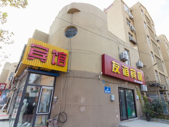 Youyi Hotel - last minute hotel in Qingdao