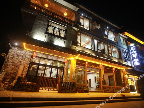 Calm inn - carbon neutral hotel in Unknown City