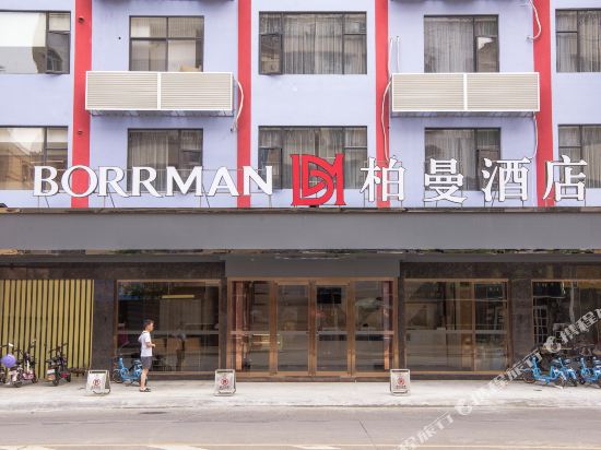 Berman Hotel - last minute hotel in Qingyuan