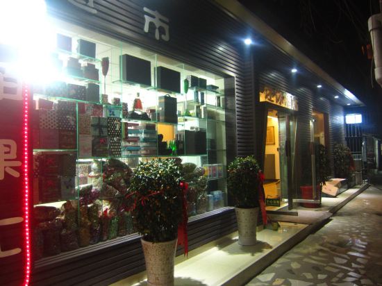 Mini Hotel - carbon neutral hotel in Duyun