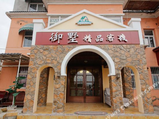 Royal villa hotel - last minute hotel in Xianyang
