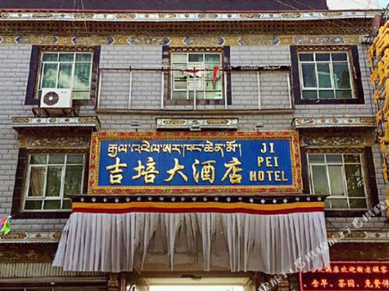 Jipei Hotel in Rikaze, People's Republic of China