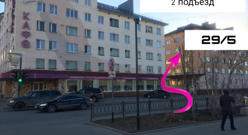 Vash Dom Hotel in Murmansk, Russia