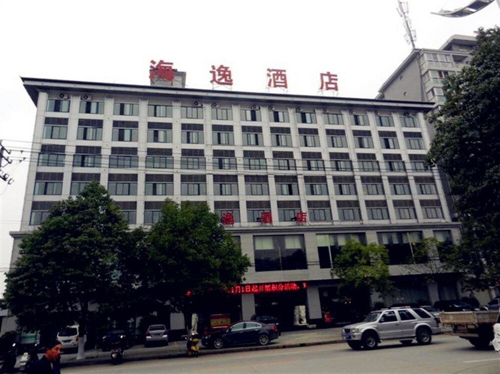 Haiyi Hotel — hotel in Hanzhong