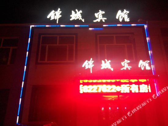 Jincheng hotel — hotel in Zhaoyuan