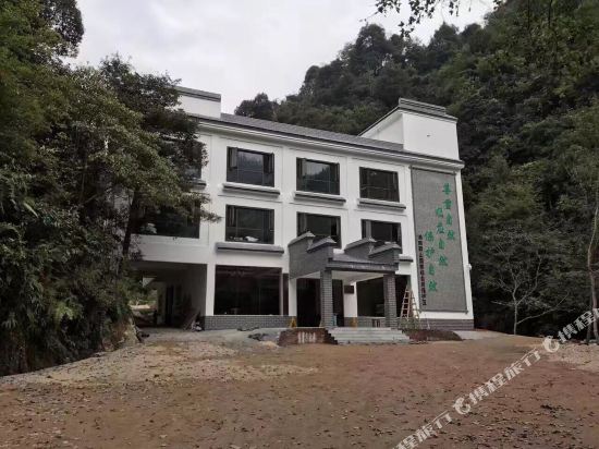Chawang Valley Ecological Hotel in Yizhang Chengguanzhen, People's Republic of China