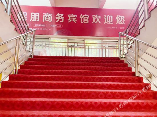 Huipeng Hotel - carbon neutral hotel in Chongqing