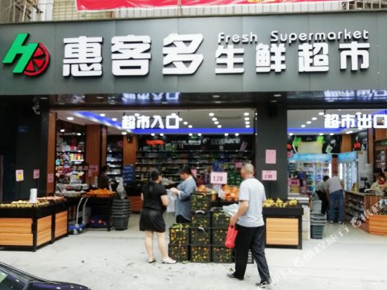 Yxgy - last minute hotel in Xiamen