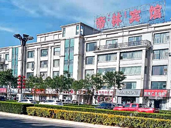 Dilin Hotel in Wuhai, People's Republic of China