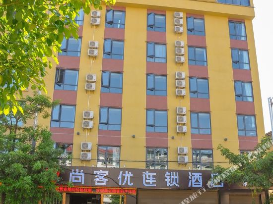 Thankyou hotel - last minute hotel in Yisa