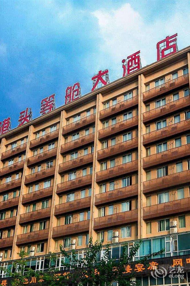 Chengdu Konggang First Class Hotel in Jinniu, People's Republic of China