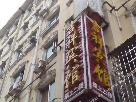 Jixiang Hotel - last minute hotel in Jiujiang