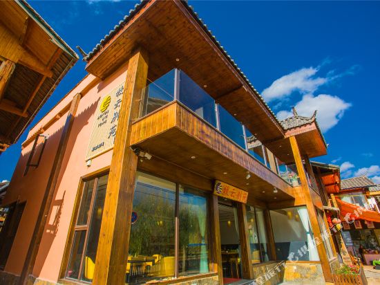 Muyun Courtyard in Daxing, People's Republic of China