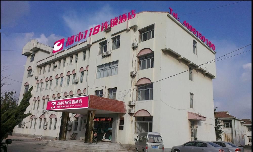 City 118 Hotel — hotel in Penglai
