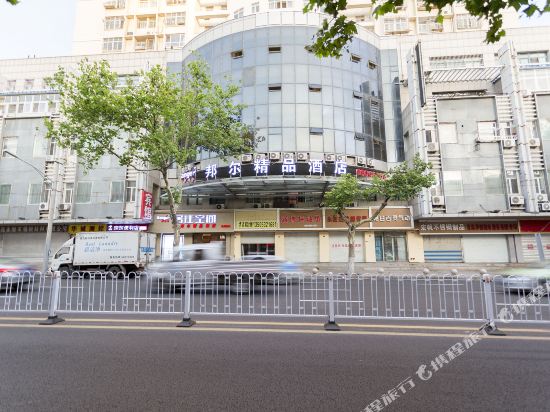 Banger Boutique Hotel in Qingdao, People's Republic of China