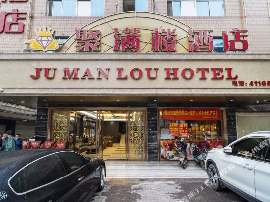 Nanning Jumanlou Hotel - last minute hotel in Nanning