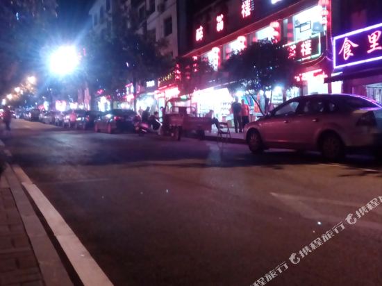 Shennongjia Hotel in Songbai, People's Republic of China