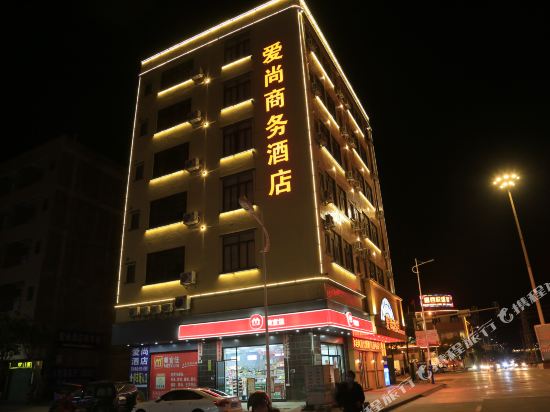AiShang hotel - carbon neutral hotel in Zhaoqing