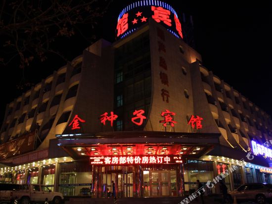 Jinzhongzi Hotel — hotel in Xingcheng