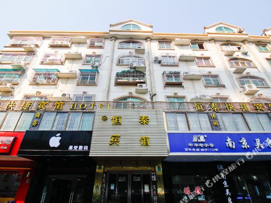 Hengtai Express Hotel in Hefei, People's Republic of China