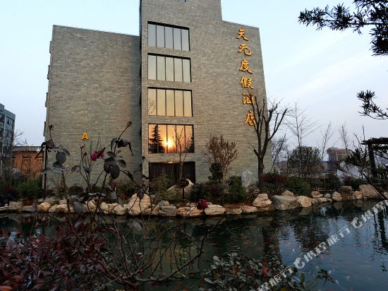 Tianyuan Holiday Hotel in Xianyang, People's Republic of China