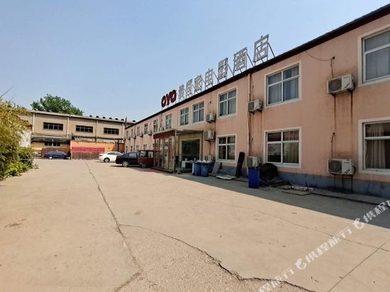 Aishangjia - carbon neutral hotel in Baoding