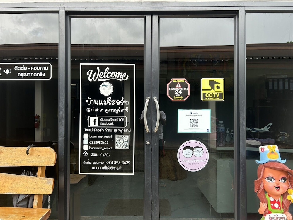 บ้านแม่รีสอร์ท ท่าชนะ สุราษฎร์ธานี Baanmae Resort Thachana Suratthani in Surat Thani, Thailand