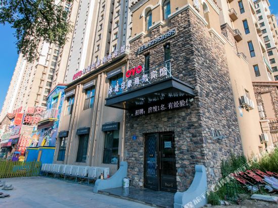 Bingchengyinxiang - last minute hotel in Harbin