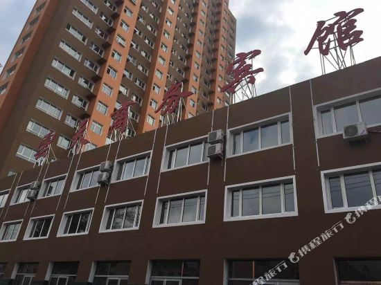 Yuntian Business Hotel — hotel in Tuquan