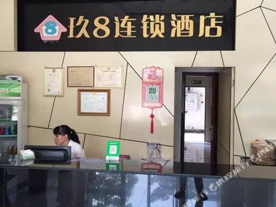 Jiu 8 Chain Hotel - last minute hotel in Ximei