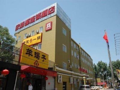 Beijing Shindom Yongdingmen Branch — hotel in Chongwen