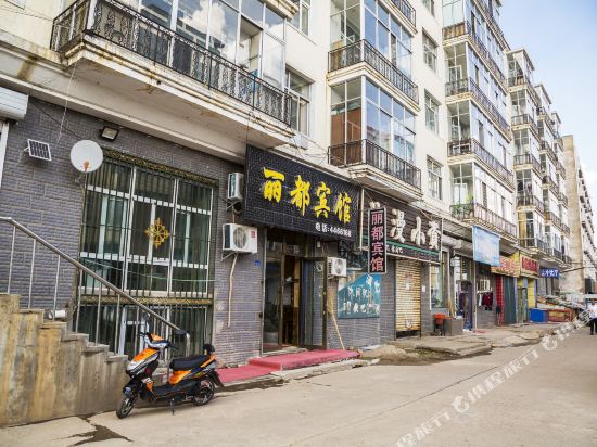 Lidu Hotel - last minute hotel in Heihe
