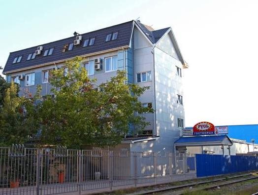 Rus Hotel pet-friendly hotel Tuapse