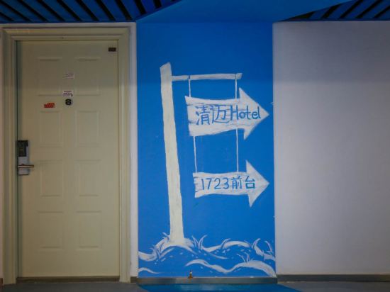 Kunmingchiengmaihotel - last minute hotel in Kunming