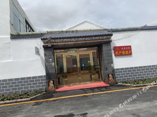 Ulan Longxin Inn in Wulan, People's Republic of China