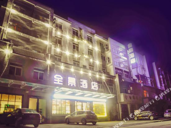 Whole View Hotel — hotel in Huangshan