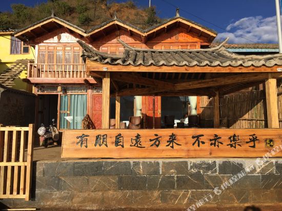 Lugu Lake Yuanrongju Lake View Inn in Yanjing, People's Republic of China