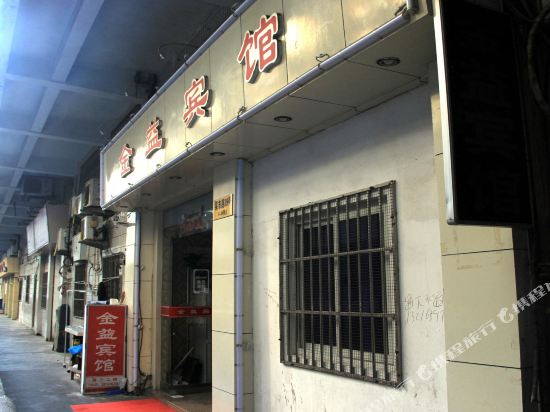 Jinyi Hotel - last minute hotel in Zhoushan