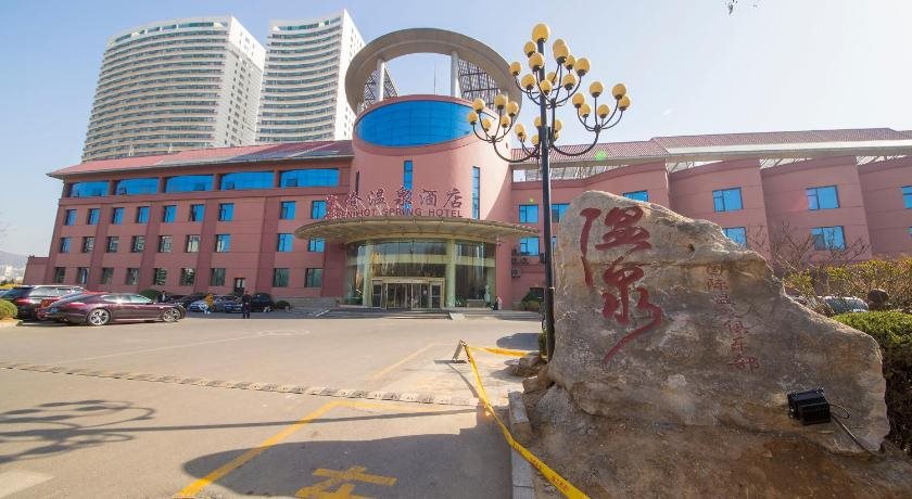 Dalian Kerren Hot Spring Hotel - last minute hotel in Dalian