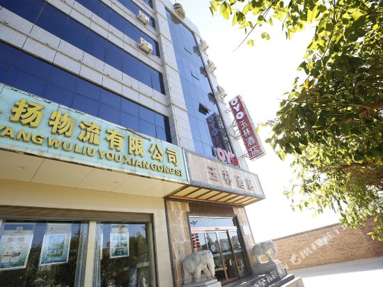 Yulin Hotel — hotel in Xiangyun