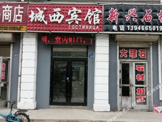 13555039113 - carbon neutral hotel in Unknown City