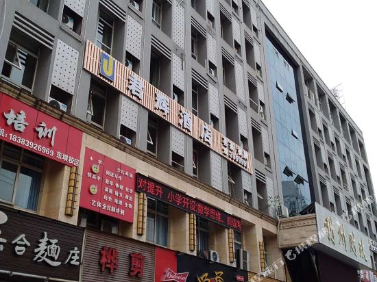 Junhui Hotel - carbon neutral hotel in Guangyuan