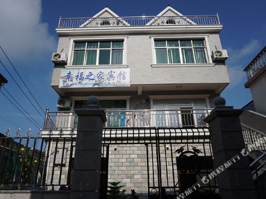 Shengsi Happy Family Hotel — hotel in Caiyuan