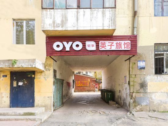 Harbin yingzi hotel - last minute hotel in Harbin
