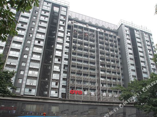 Laikaijiudian - last minute hotel in Chongqing