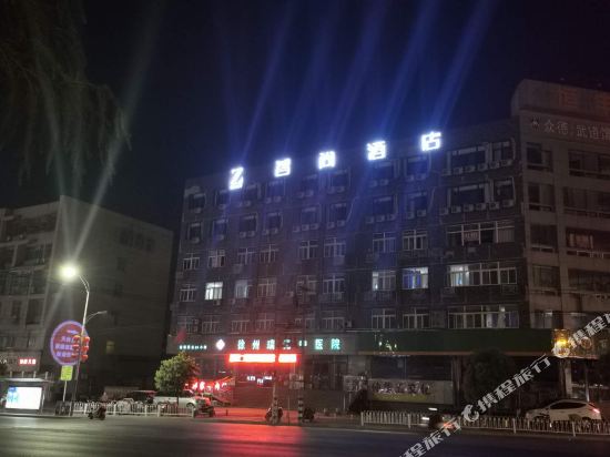 Zsmart Hotel - carbon neutral hotel in Xuzhou