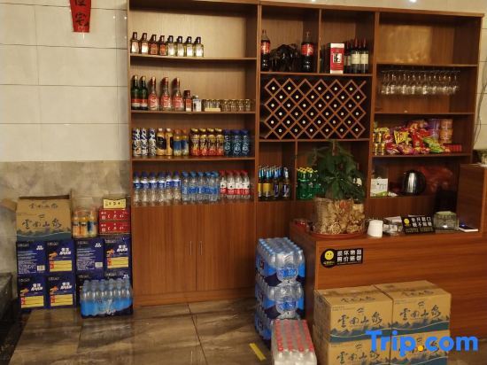 Fuxian Lake Penglai Yuzhuang Inn - last minute hotel in Yuxi