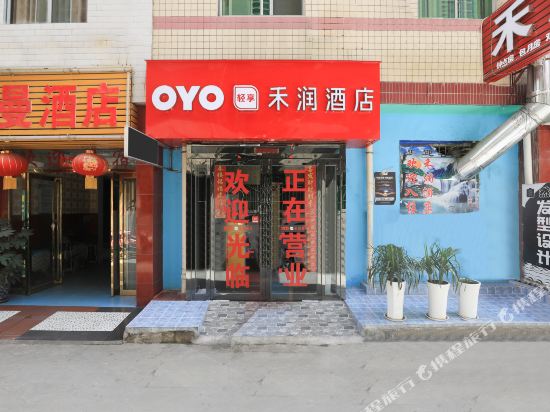 He Run Hotel in Xi'an, People's Republic of China